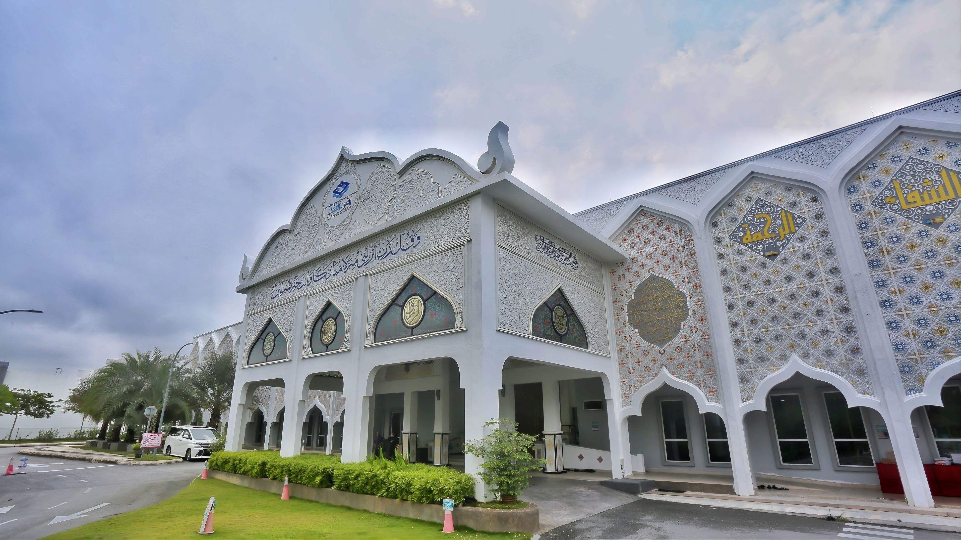 Nasyrul Quran Printing Complex